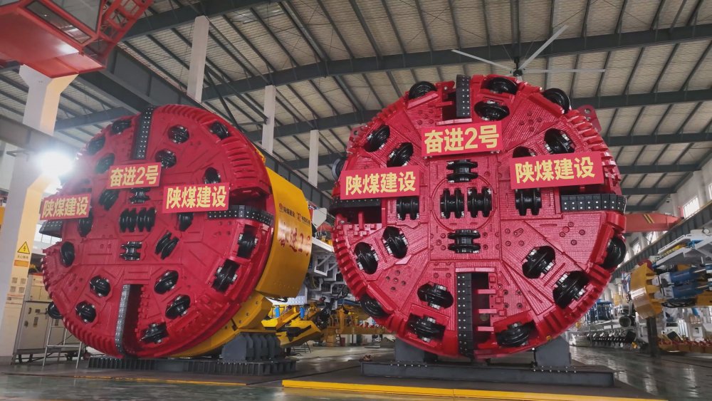 陜煤建設兩臺“奮進2號”TBM下線